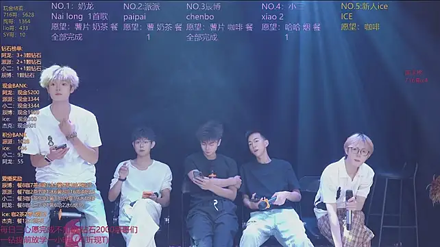Chatroom XXX en direct de NCT-111