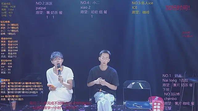 NCT-111 即時 XXX 聊天