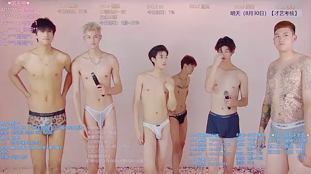 TNT-888 라이브 XXX 채팅