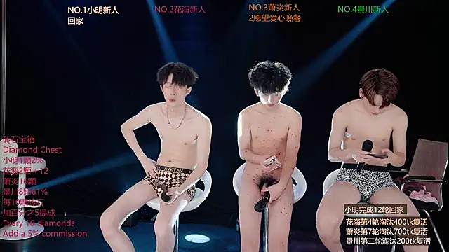 Chatroom XXX en direct de EXO-SHUI