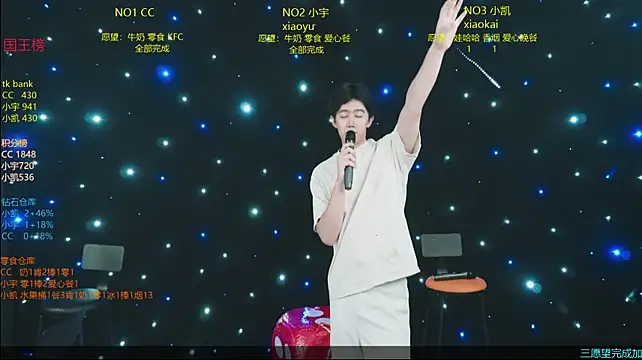 coke-888 现场XXX聊天