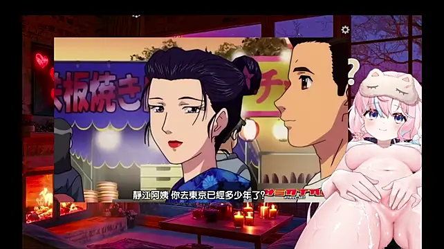 Mitao_'s Live XXX Chat