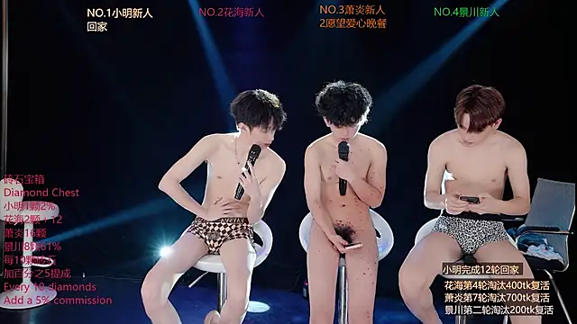 EXO-SHUIのライブXXXチャット