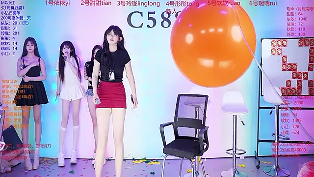 C5888 লাইভ XXX চ্যাট