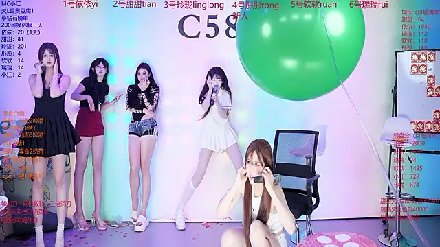 C5888 লাইভ XXX চ্যাট