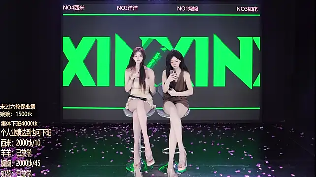 TA-001 Live XXX Chat