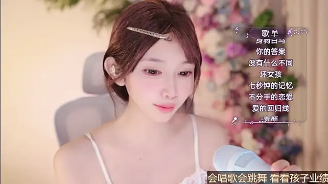Yuyuyu-1202 Obrolan Langsung XXX