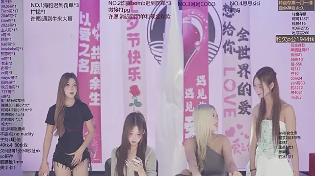 Sw-001 live XXX chat
