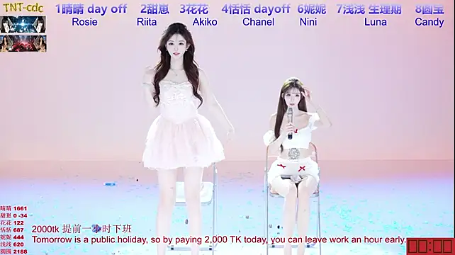 TNT-cdc 라이브 XXX 채팅