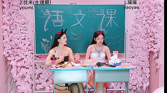 MS-520 Live XXX Chat