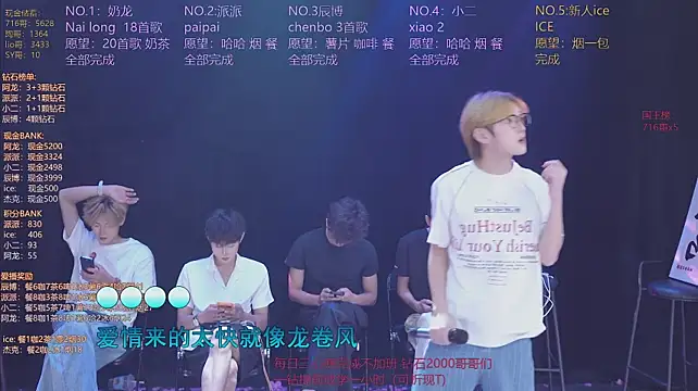 NCT-111 即時 XXX 聊天