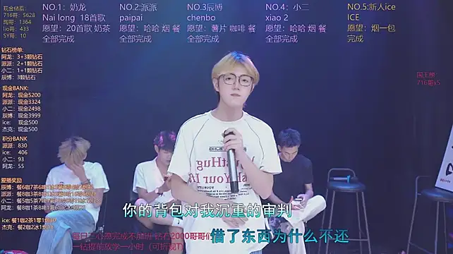 NCT-111 Live XXX-Chat