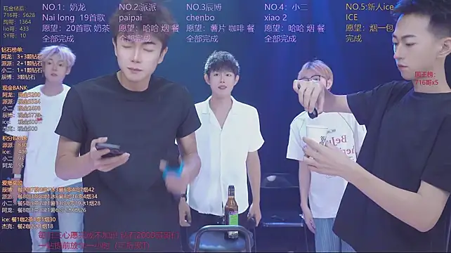 NCT-111 Chat XXX live