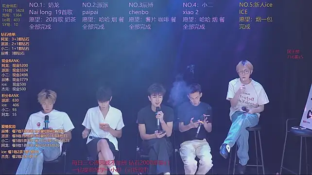 Chat XXX en directo de NCT-111