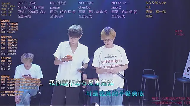 NCT-111 live XXX chat