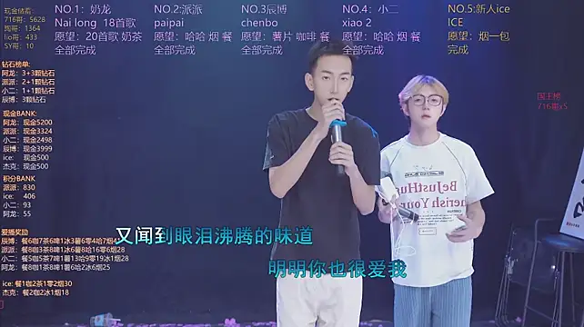 Sembang XXX Secara Langsung NCT-111