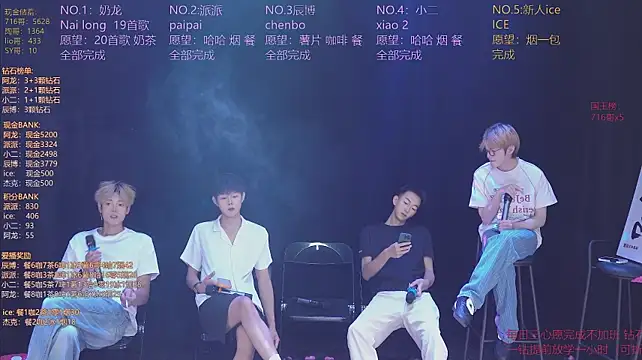 Онлайн чат XXX NCT-111