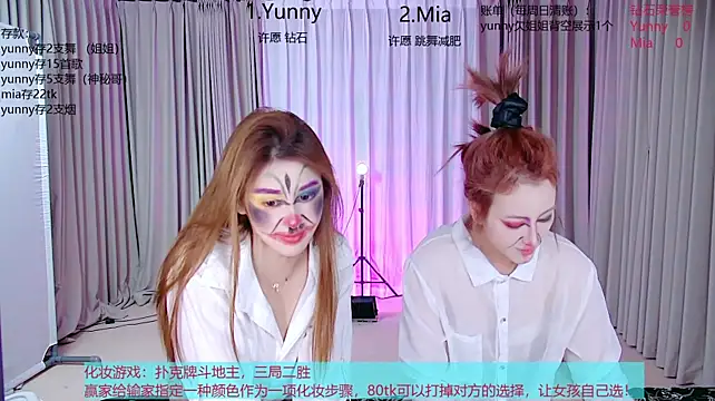 MiNi-U 라이브 XXX 채팅
