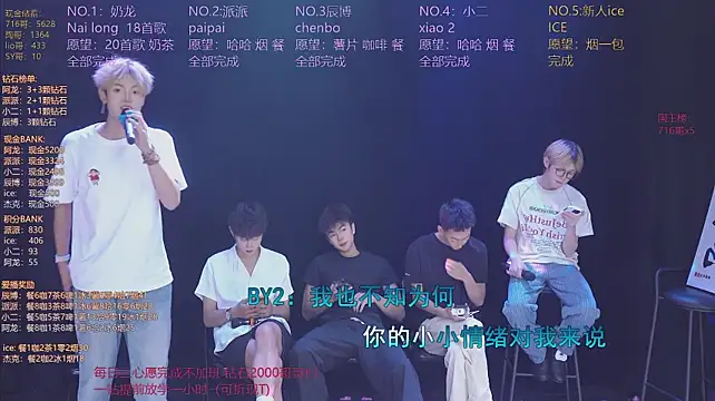 NCT-111 live XXX chat