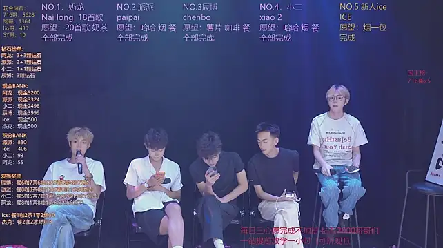 NCT-111 Obrolan Langsung XXX