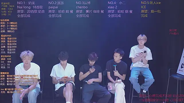 NCT-111's Live XXX Chat