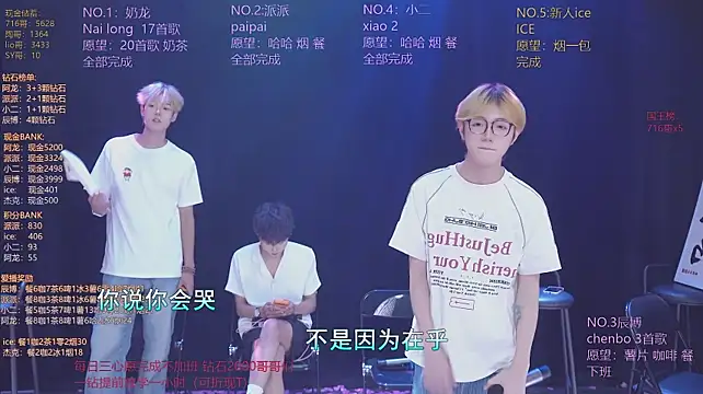 NCT-111n Live XXX chat