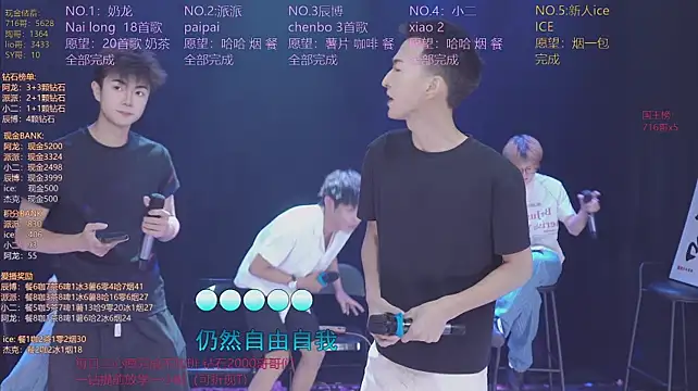NCT-111 Live XXX Chat