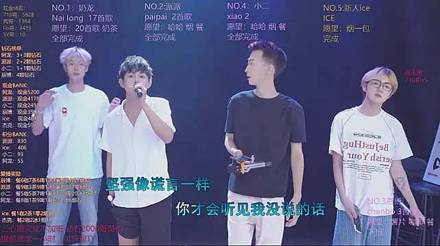 NCT-111 即時 XXX 聊天