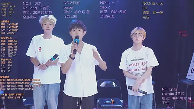 NCT-111 live XXX chat