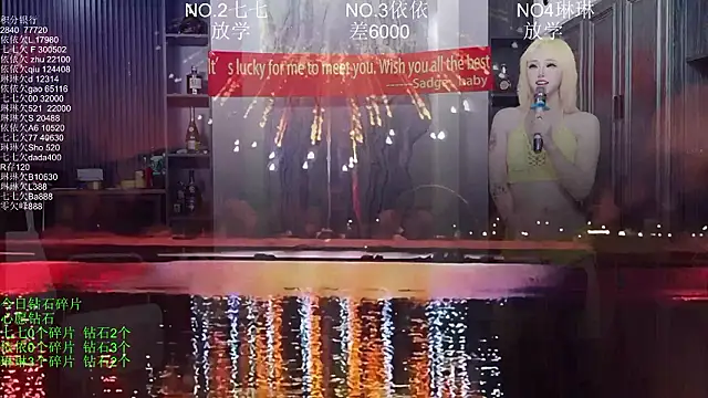 แชท XXX สดของ 98K_001