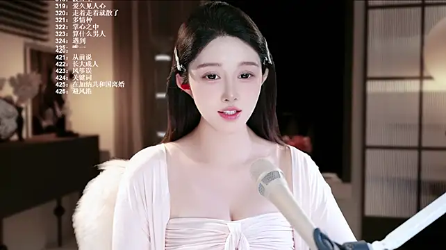 SingerUUsweet XXX чат на живо