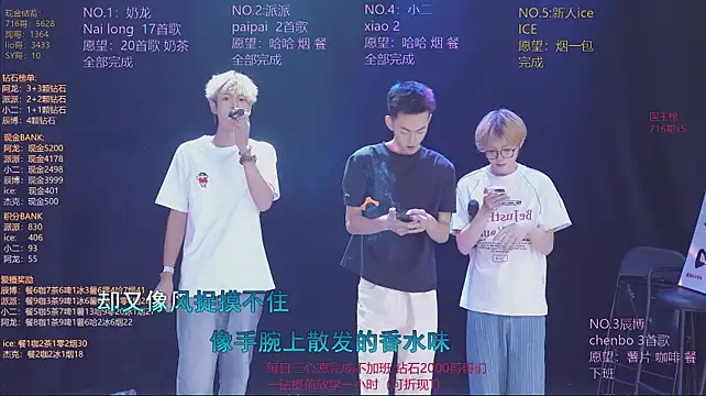 NCT-111: απευθείας συνομιλία ΧΧΧ