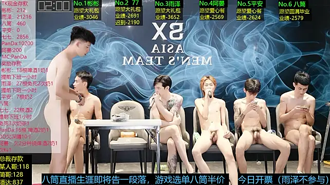 SX-001 라이브 XXX 채팅