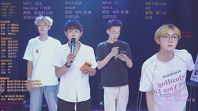 NCT-111 live XXX chat