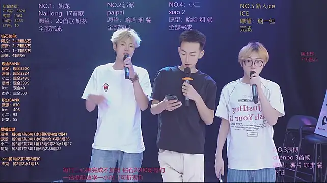 NCT-111's Live XXX Chat