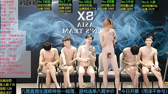 SX-001 现场XXX聊天