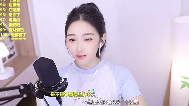 Singer-muzi's Live XXX Chat