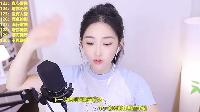 Chat XXX Live Singer-muzi