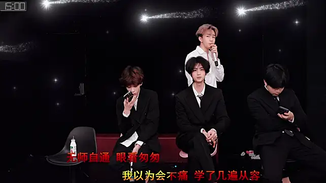 Chenyong123 在線直播表演