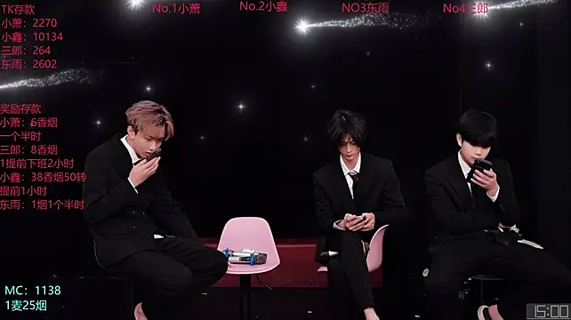 Chenyong123 在線直播表演