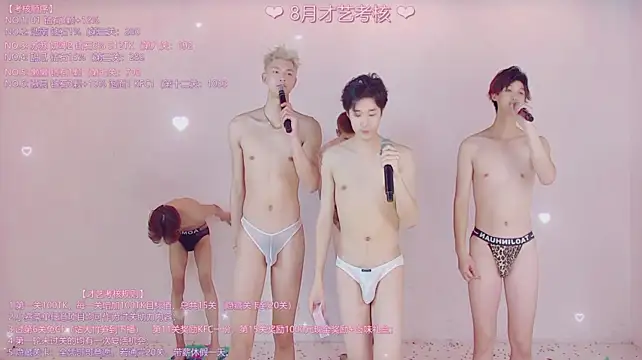 แชท XXX สดของ TNT-888