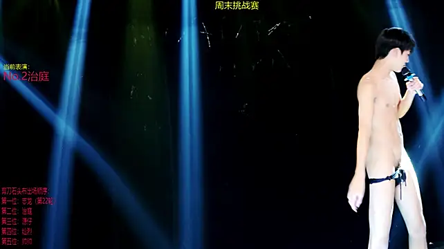Онлайн чат XXX Exo-cbo