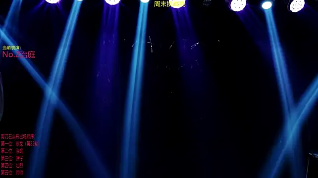 XXX chat uživo modela Exo-cbo