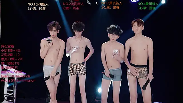 EXO-SHUI's Live XXX Chat