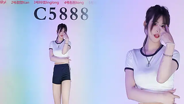 Czat XXX na żywo – C5888