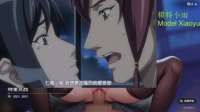 GX-01's Live XXX Chat