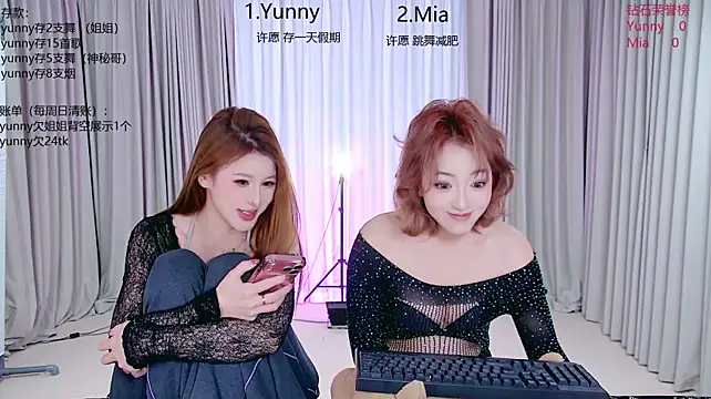 MiNi-U Live XXX-chat