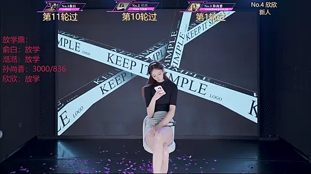 RSS-001 라이브 XXX 채팅
