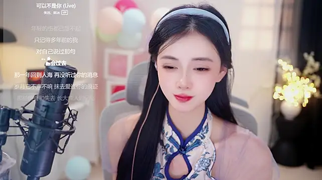 Ocean--Lili 现场XXX聊天