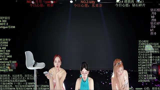 Chat XXX Live Apink-001